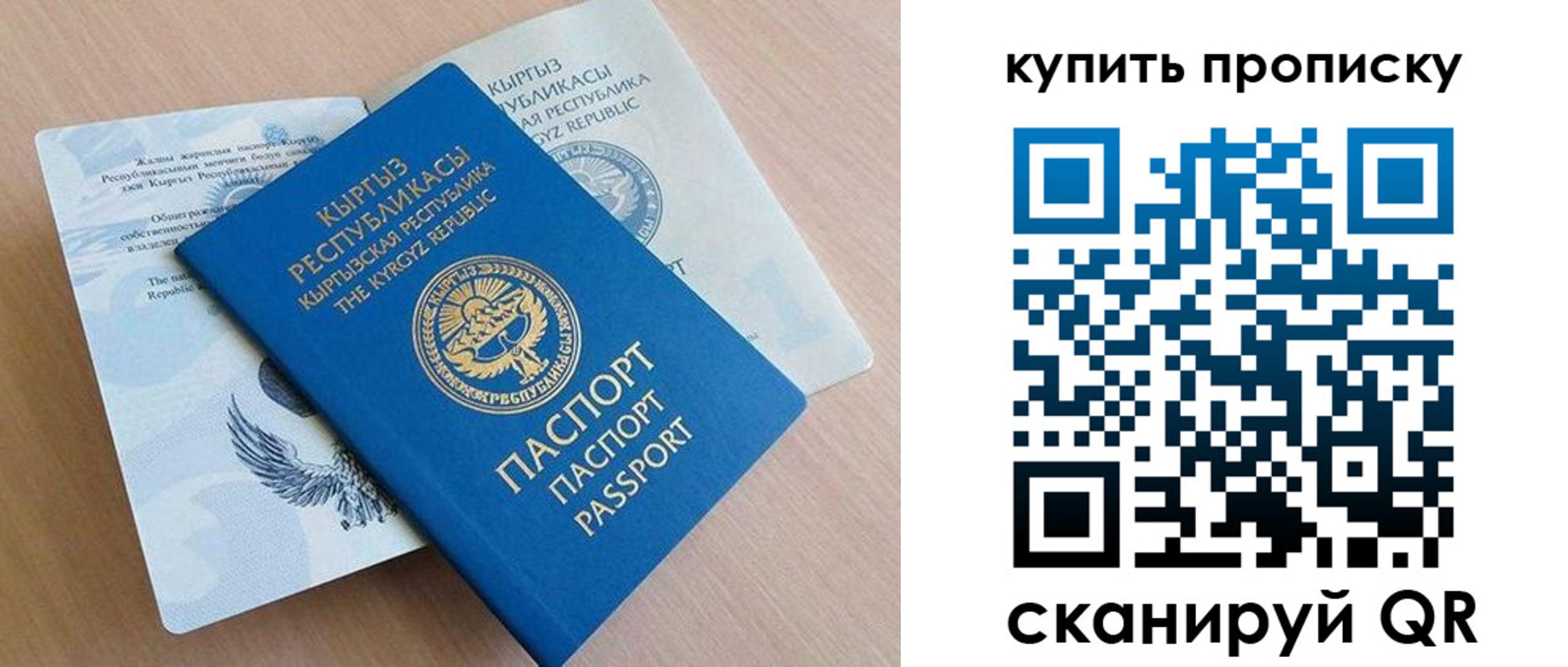временная регистрация поиск в Пыть-Яхе
