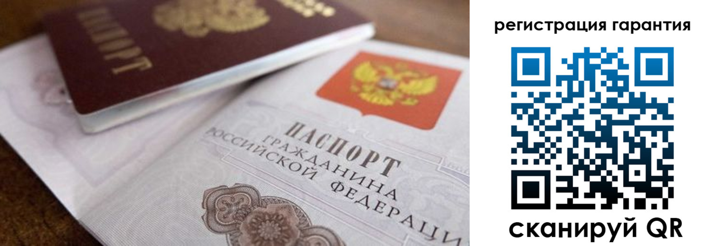 прописка штамп в Пыть-Яхе