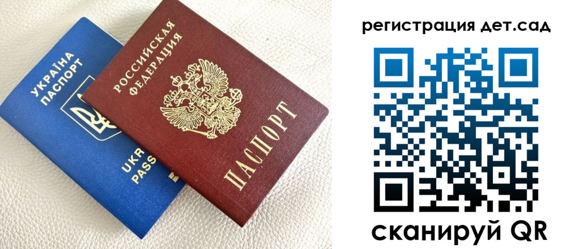 временная регистрация для всех в Пыть-Яхе