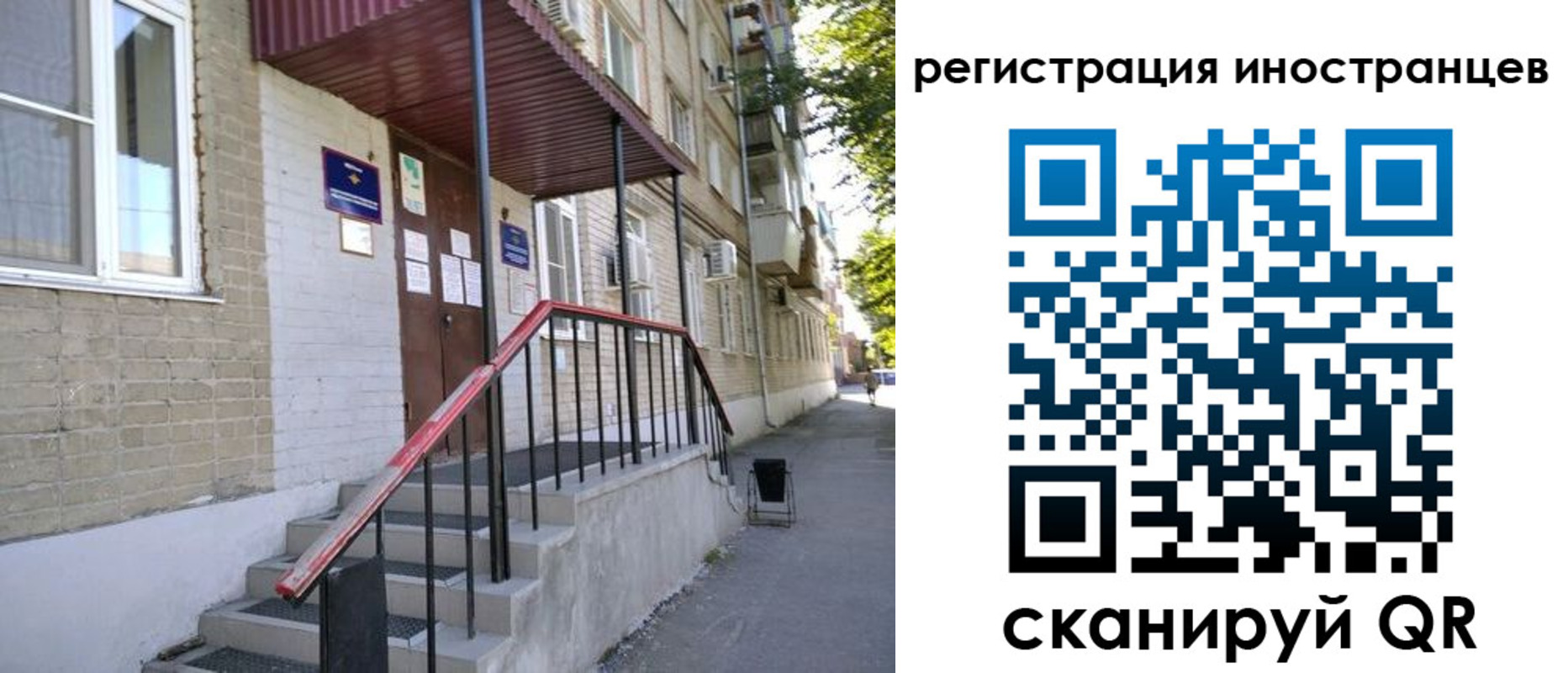 регистрация для школы в Пыть-Яхе