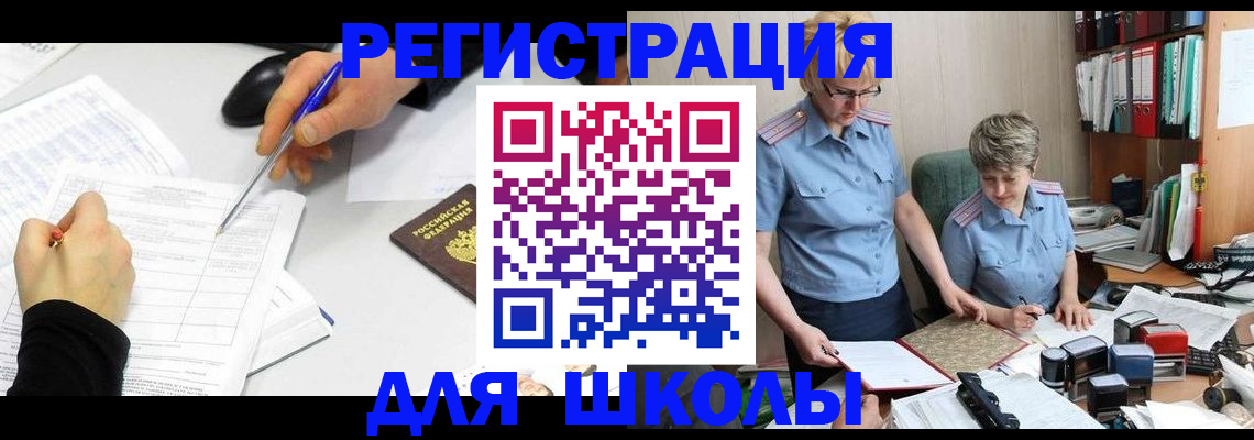 временная регистрация собственник в Пыть-Яхе