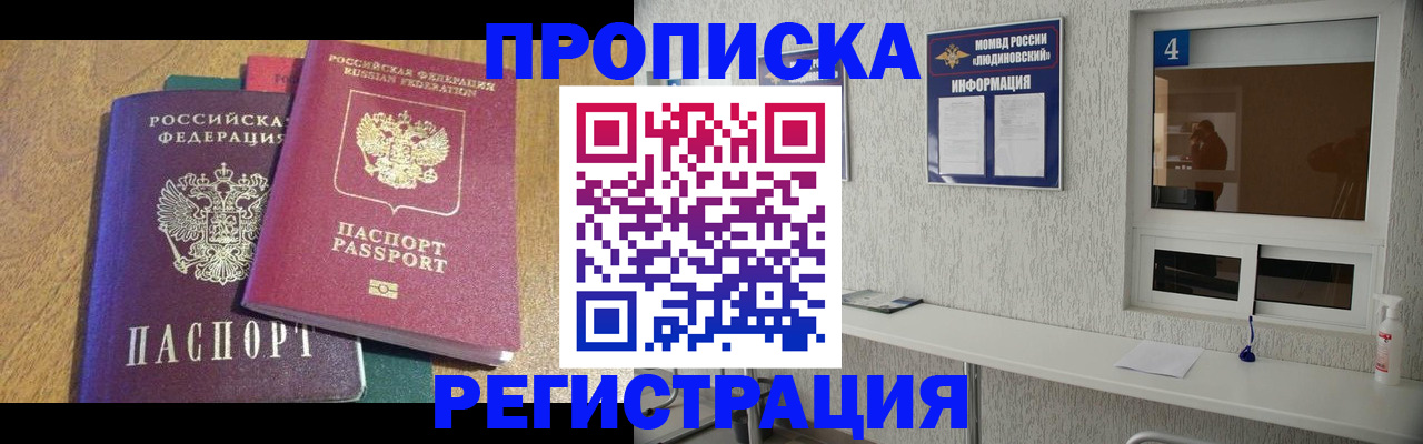 временная регистрация адрес в Пыть-Яхе