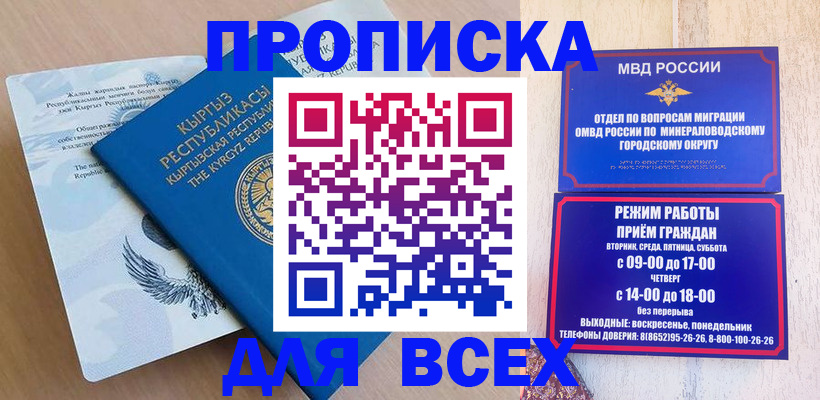временная регистрация поиск в Пыть-Яхе