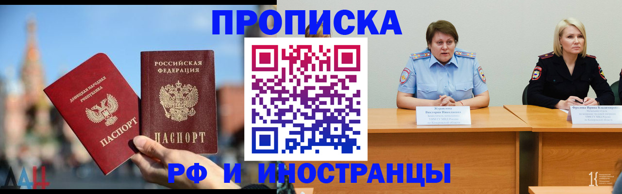временная регистрация госуслуги в Пыть-Яхе