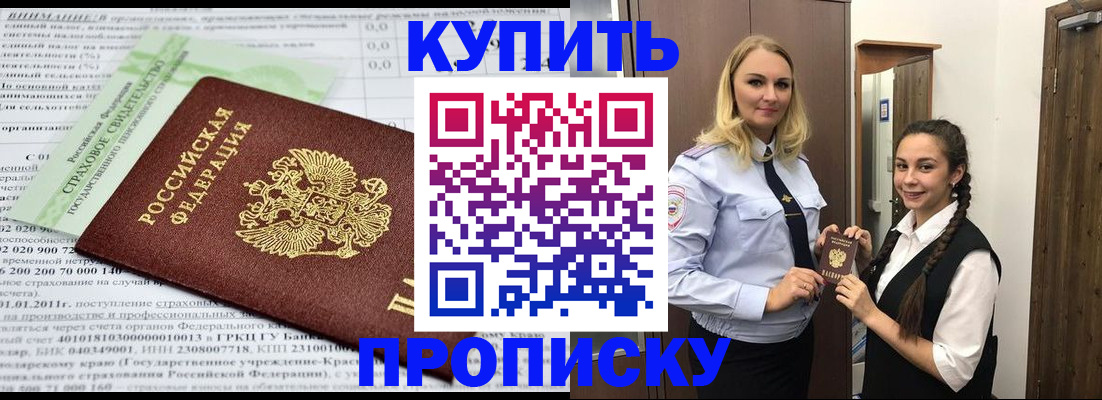 регистрация для школы в Пыть-Яхе